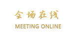 长沙麓豪酒店
